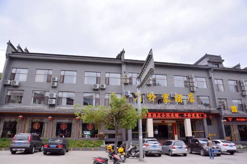 Wudangshan Jianpuzhai Hotel Danjiangkou Exterior photo