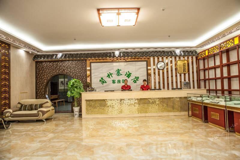 Wudangshan Jianpuzhai Hotel Danjiangkou Exterior photo