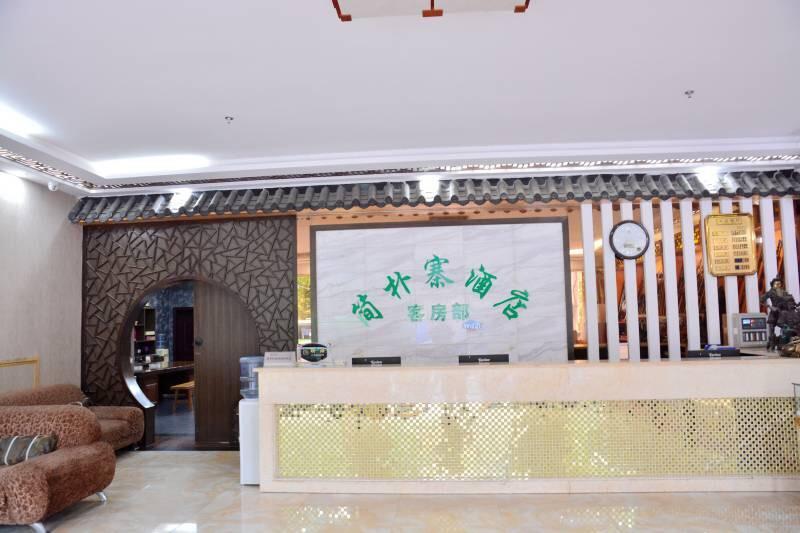 Wudangshan Jianpuzhai Hotel Danjiangkou Exterior photo