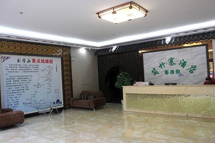 Wudangshan Jianpuzhai Hotel Danjiangkou Exterior photo